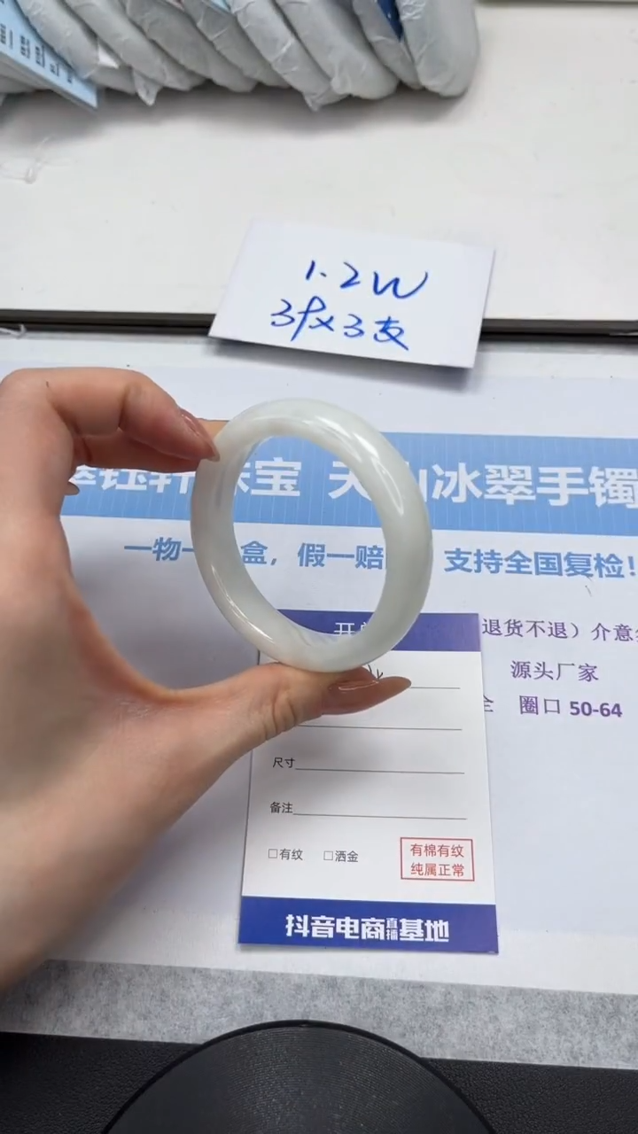 未镶嵌手镯和田玉V154-523