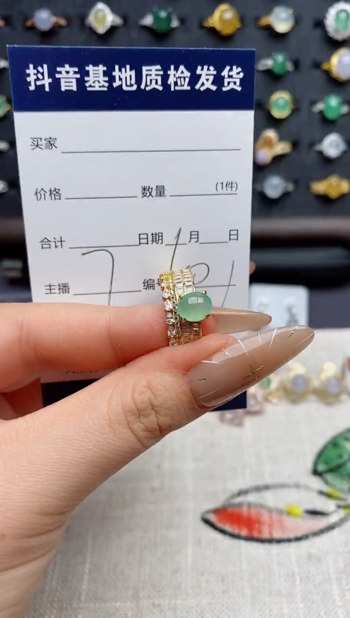 银S925镶嵌戒指翡翠.