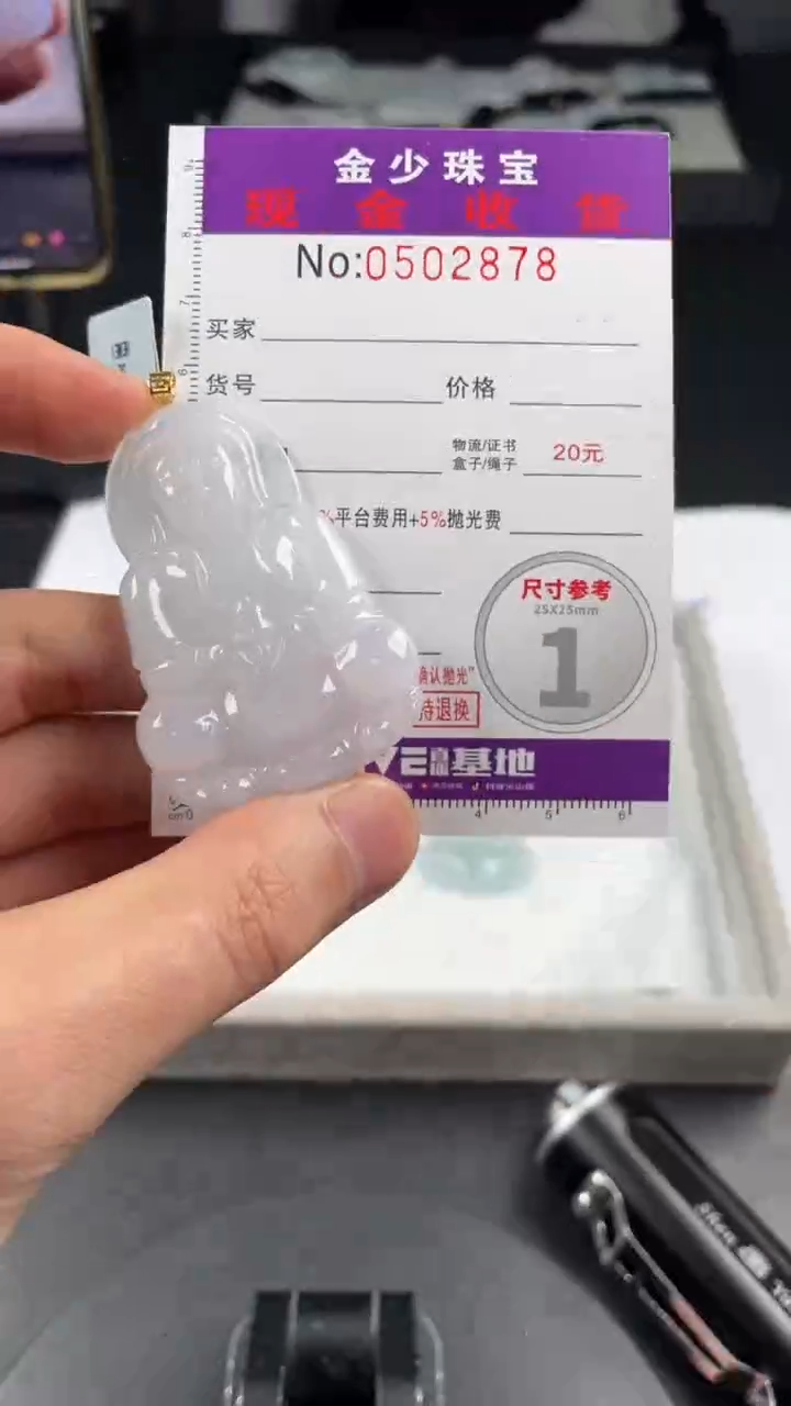 【闪购商品】翡翠挂件18K金镶嵌...............