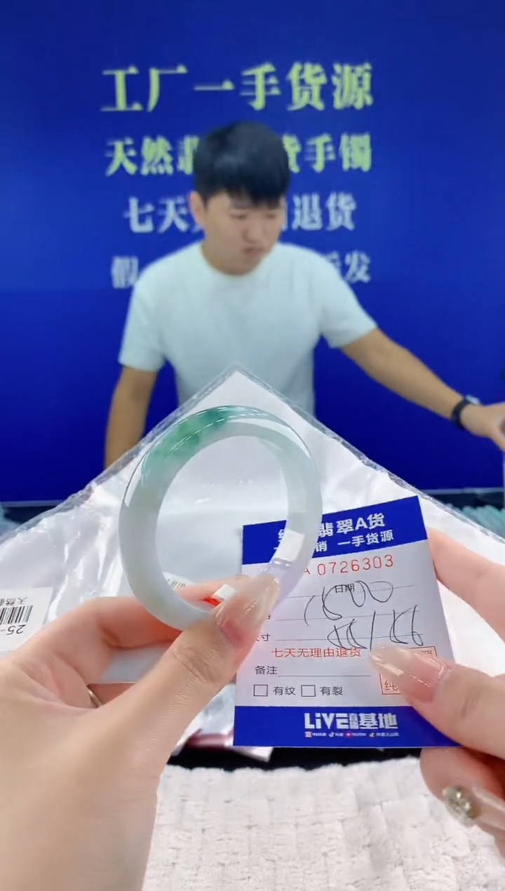 未镶嵌手镯翡翠03天然翡翠A货
