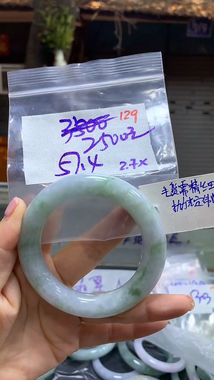 【闪购商品】定制翡翠未镶嵌毛货需精细抛光多样手镯+2500元129