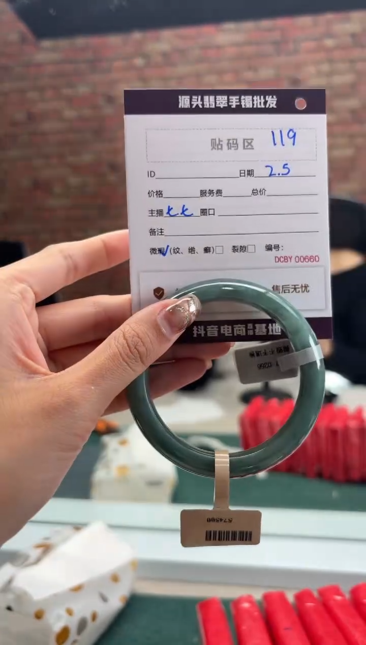 【闪购商品】翡翠手镯未镶嵌119手镯
