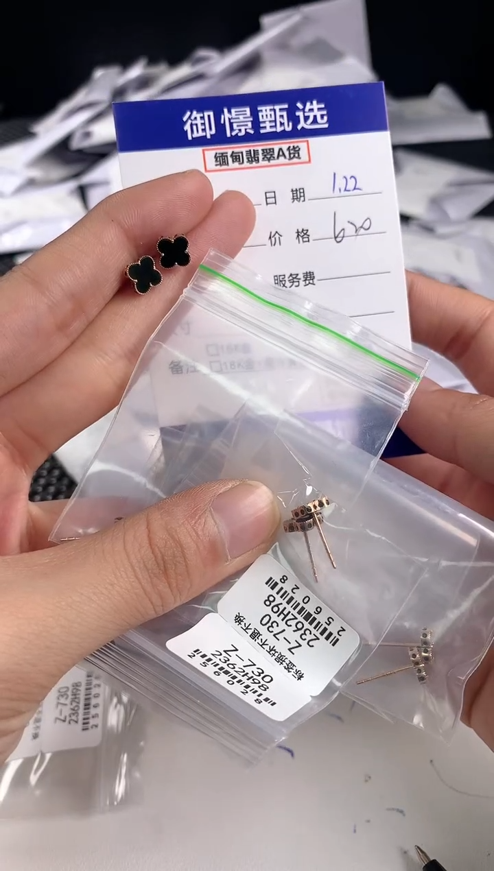 【闪购商品】翡翠耳饰18K金镶嵌多样性发其一件43