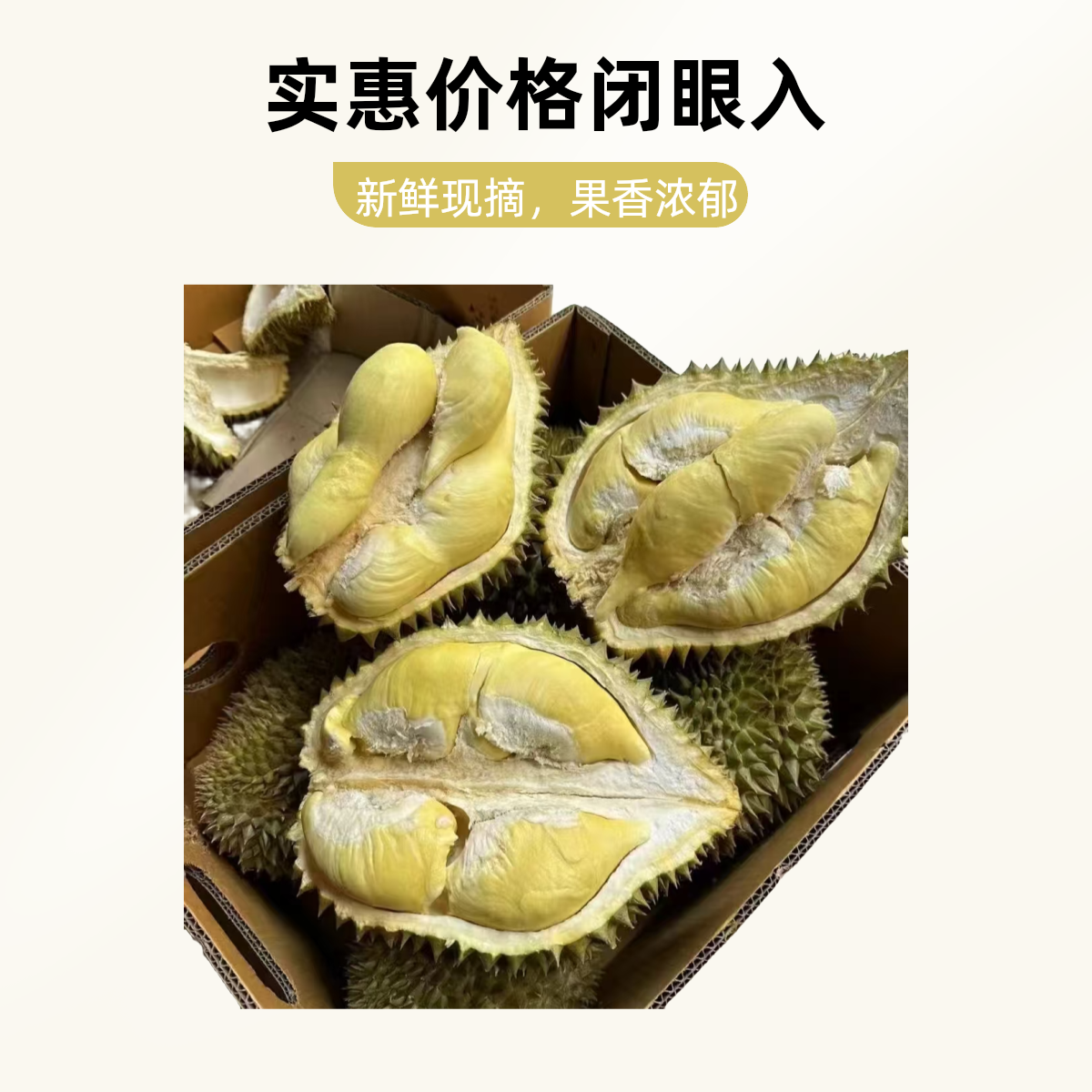 (3号）【次日达】（大嘴鸟）【不售后】  新鲜泰国空运树熟金枕软糯香甜g（核小）【一物一拍】金枕泰国