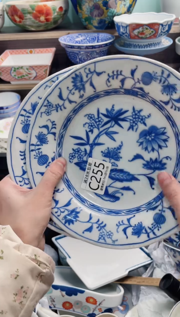 【闪购商品】C255***********