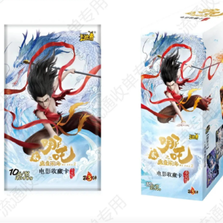 【拆盒】卡游哪吒斗天包第三弹卡牌盲盒【玩法合集】（代拆）
