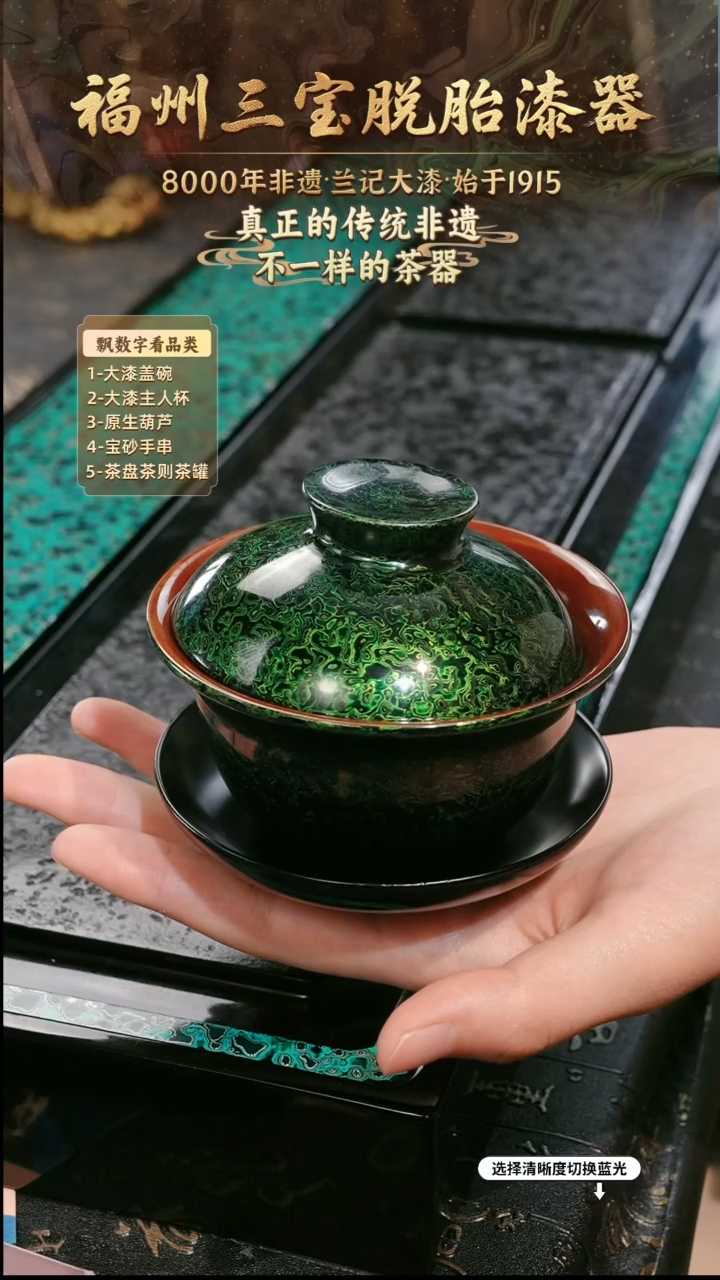 兰记手工漆器-一物一拍 以商品图片为主