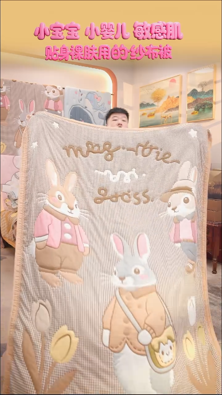 棉花森林兔-150x200