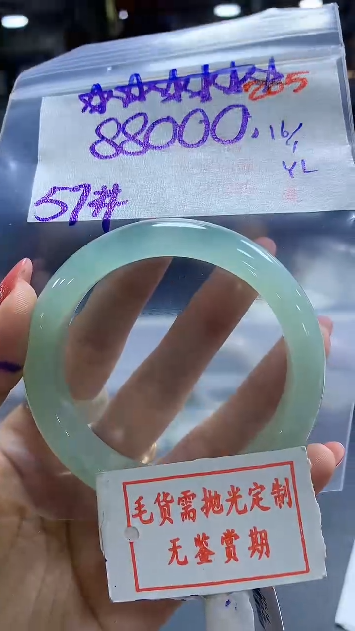 【闪购商品】定制翡翠未镶嵌毛货需精细抛光多样性发1件88000元