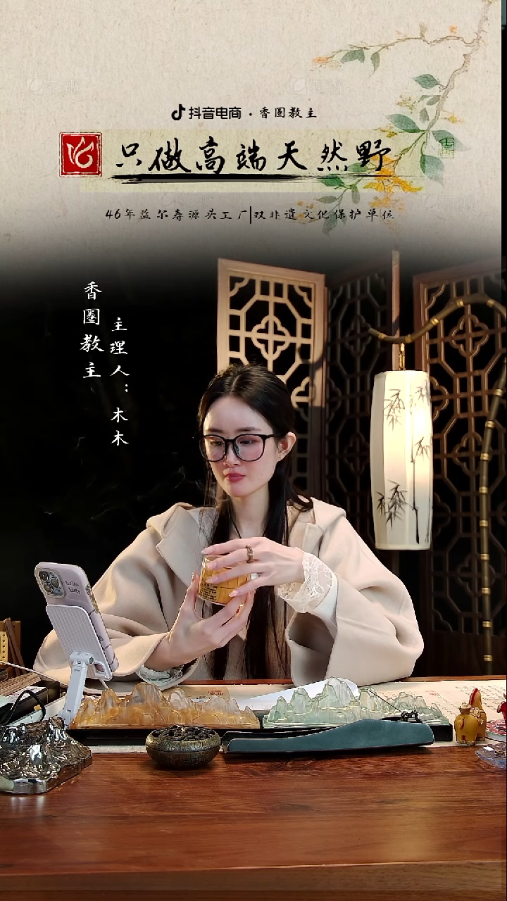线香殢**欢顶阶龙涎10克*2