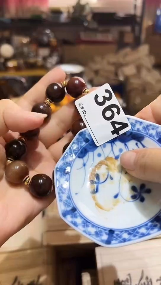 瓷片随*364       