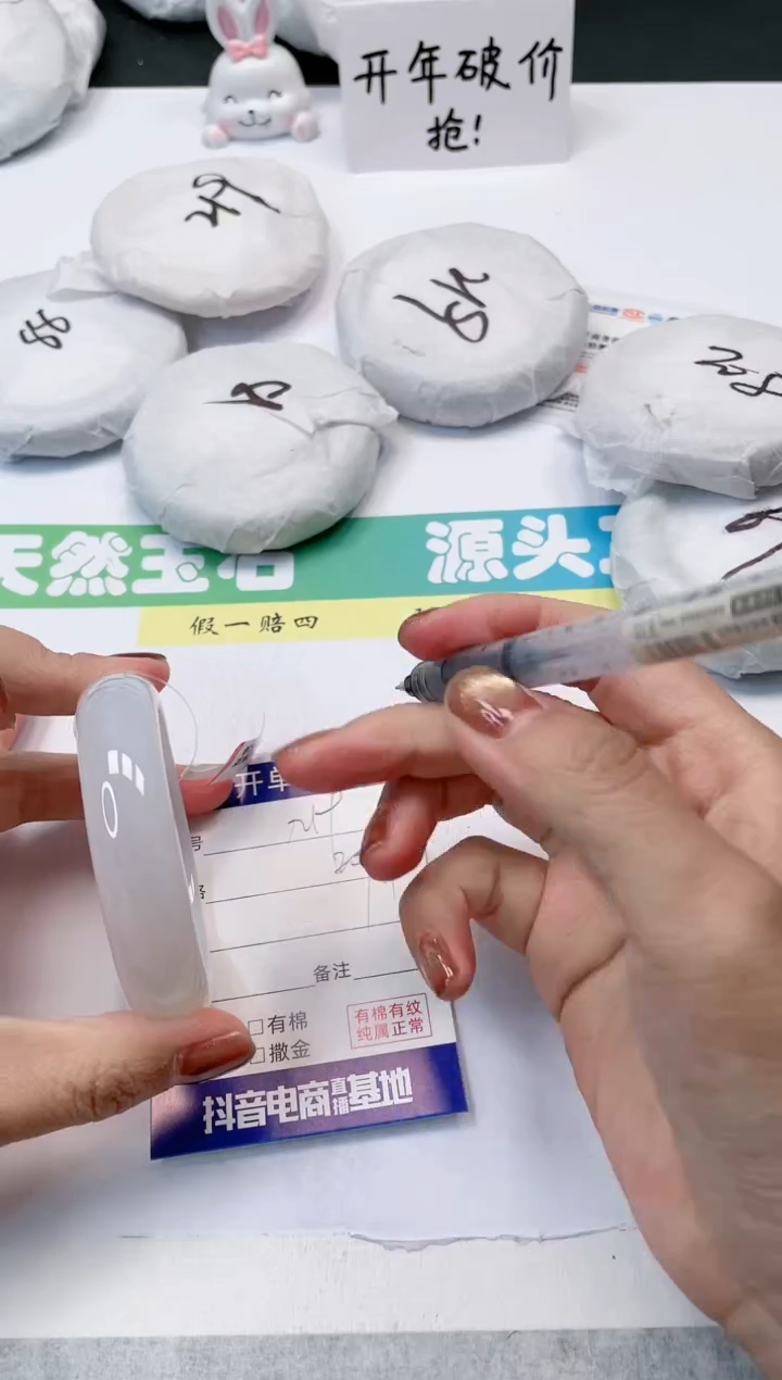 【闪购商品】石英质玉手镯未镶嵌219-56