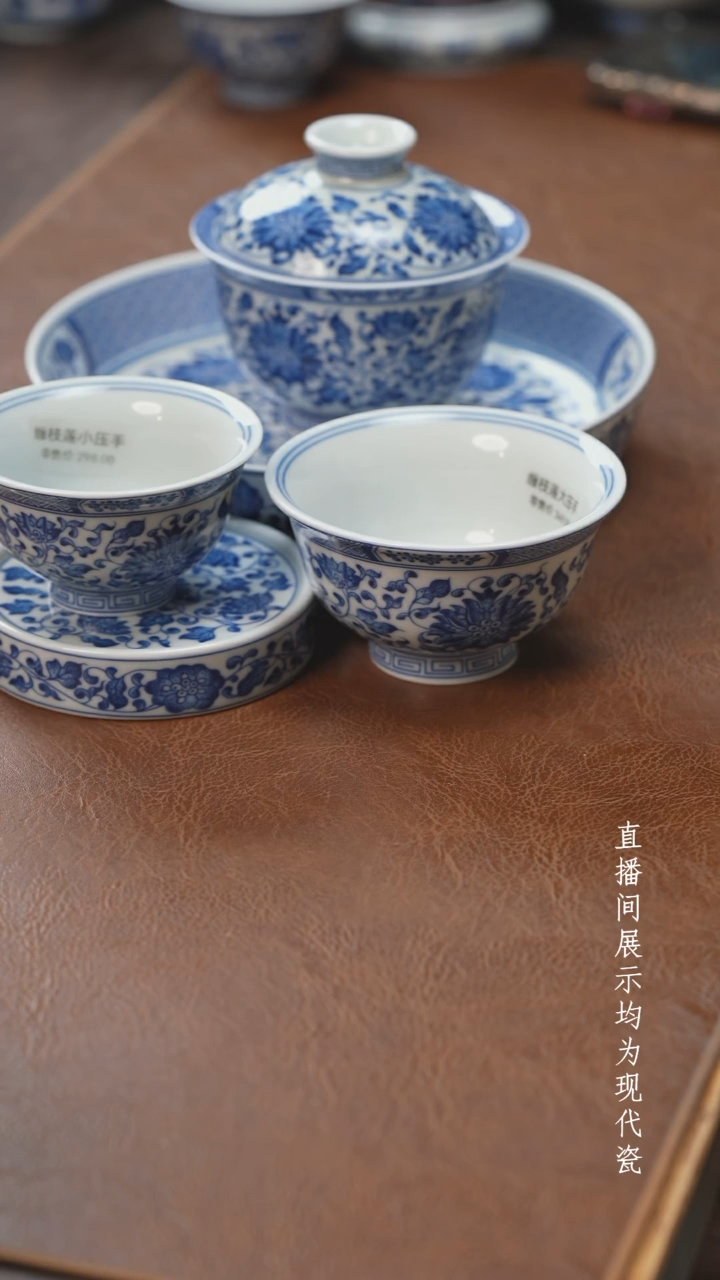 茶器茶器青花缠枝莲五件套