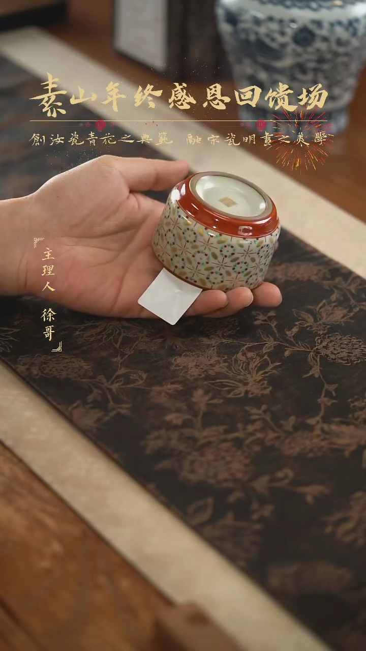 【闪购商品】杯福利米黄描金单杯762