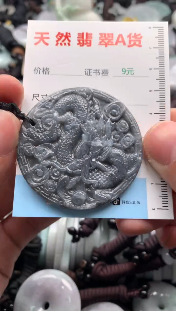 【闪购商品】翡翠吊坠(不含链)未镶嵌1
