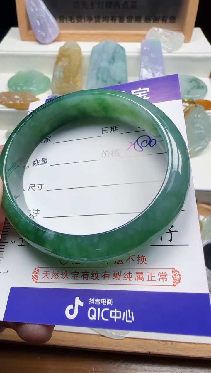 【闪购商品】翡翠颈饰未镶嵌55天然缅甸A货翡翠