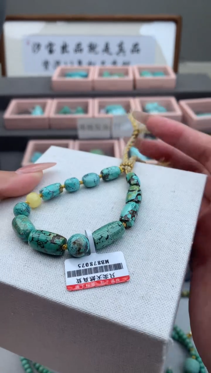 【闪购商品】绿松石手串未镶嵌C115