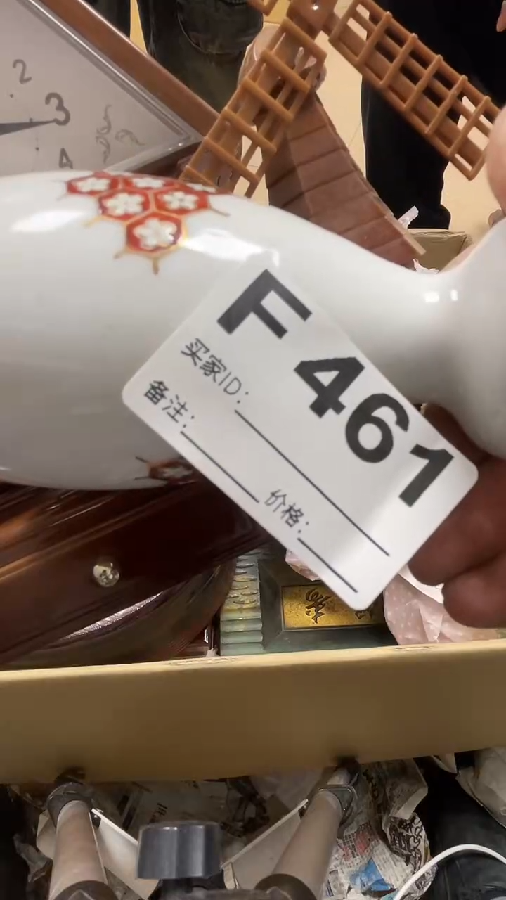 瓷片春**冬瓷片461鼎炎中古