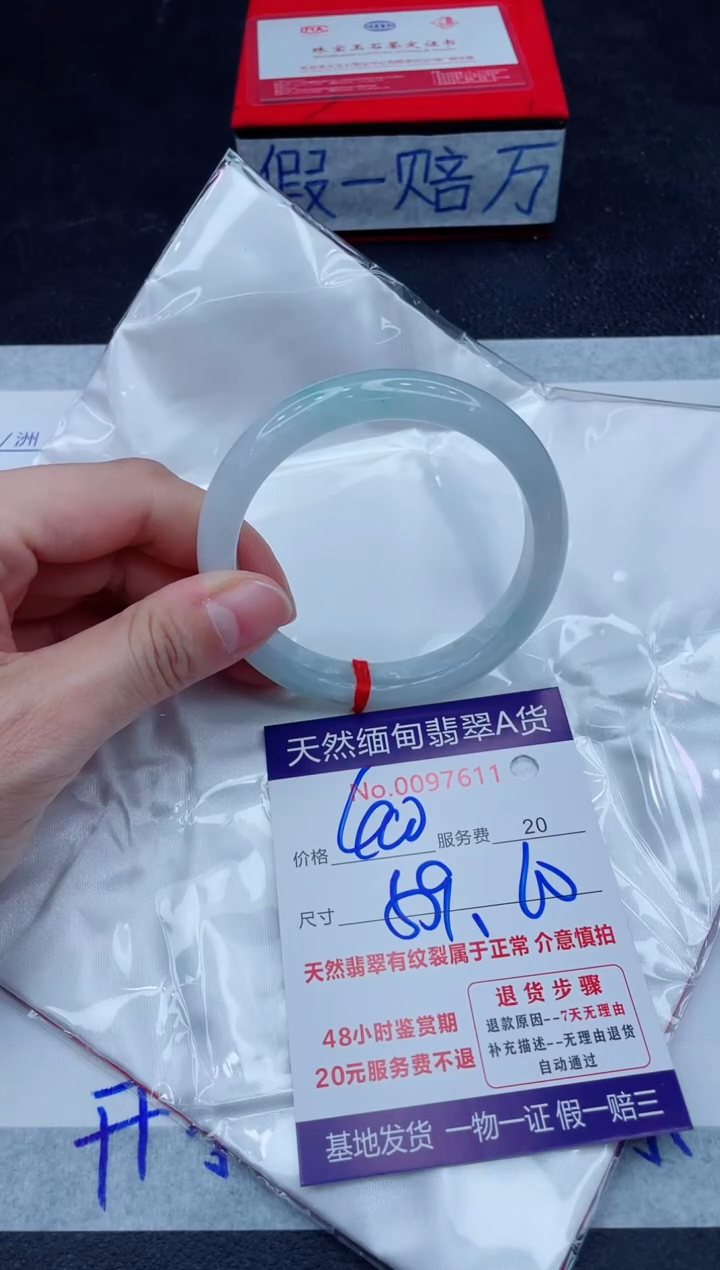 未镶嵌手镯翡翠400.00