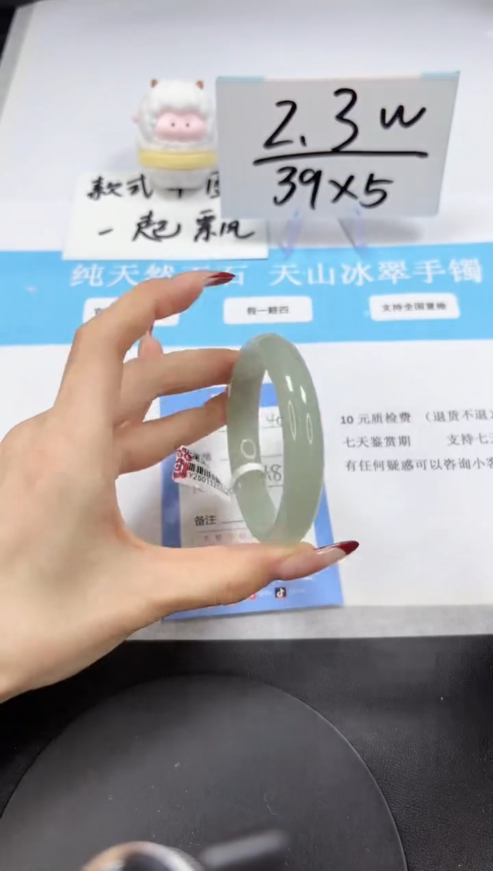 【闪购商品】石英质玉手镯未镶嵌A401-54.8-55