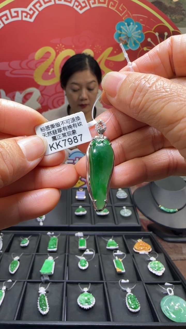 【闪购商品】翡翠颈饰18K金镶嵌KK7987辣椒 退货扣运营费100