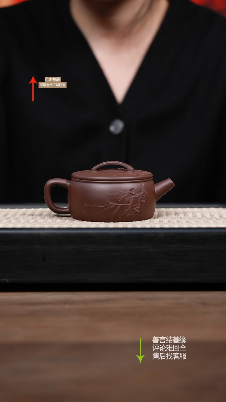 【闪购商品】紫砂茶壶LST底槽清扁汉瓦 堆绘