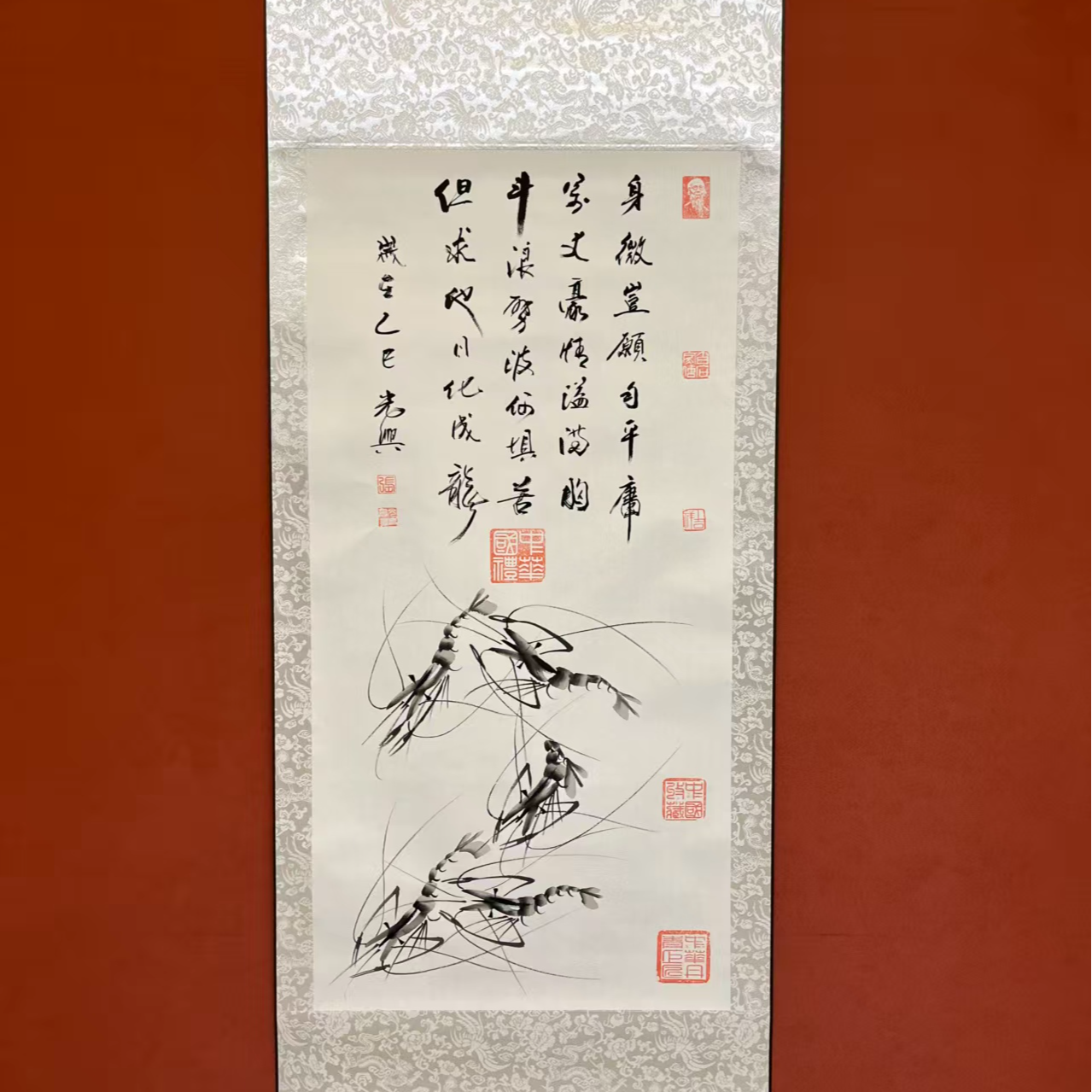 张光兴作品 虾趣图   三尺