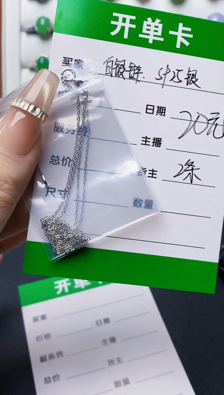 银S925镶嵌戒指翡翠0236