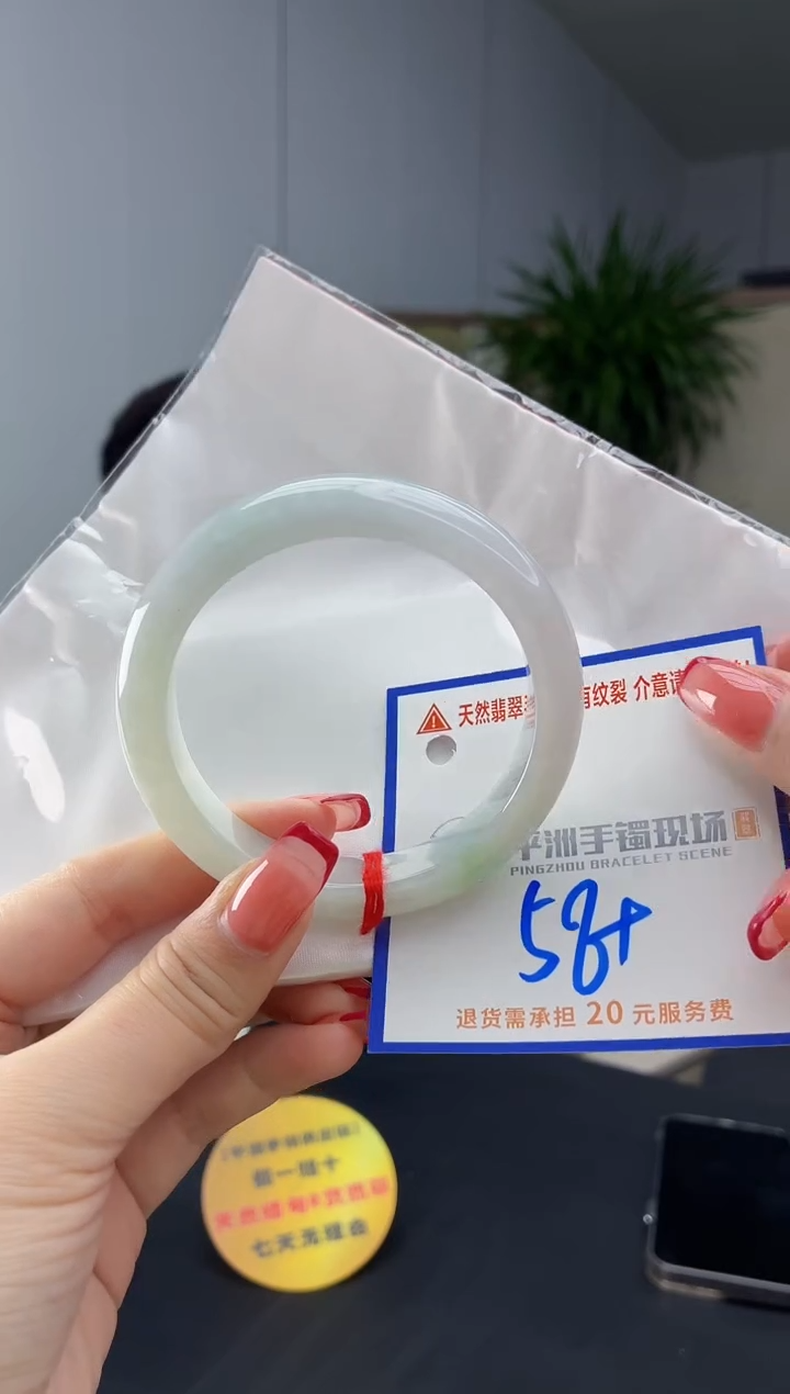 翡翠手镯未镶嵌11111111