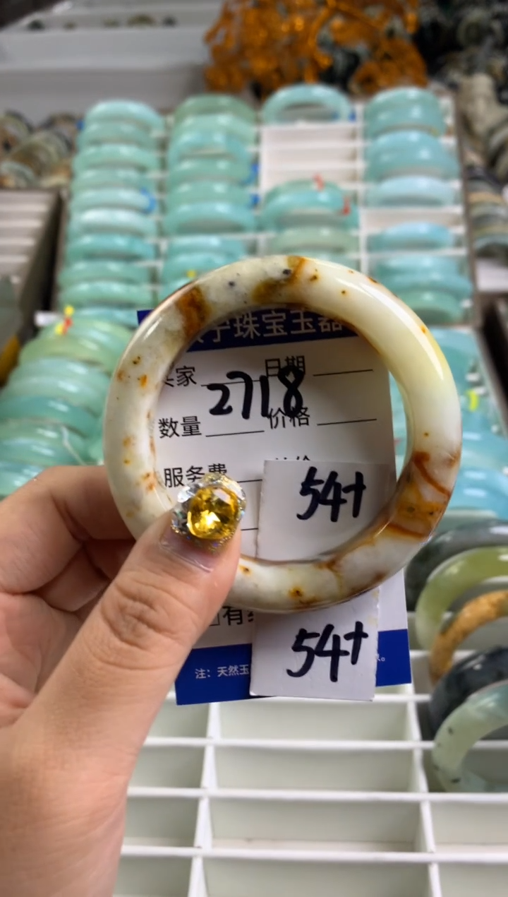 【闪购商品】蛇纹石玉手镯未镶嵌2718