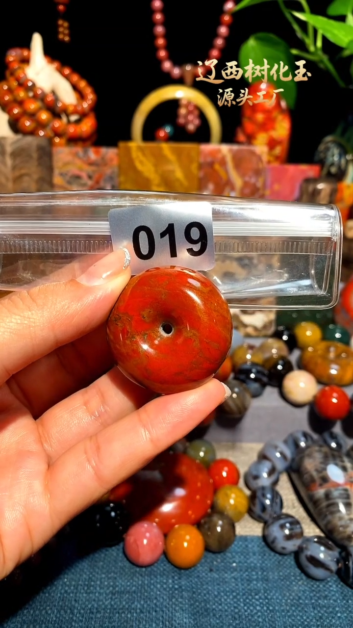 未镶嵌-硅化玉天然北票硅化玉吊坠