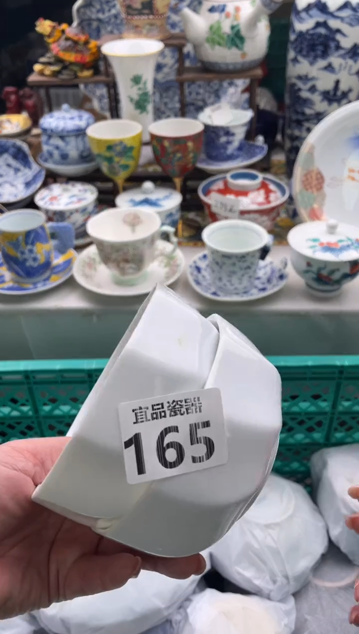 【闪购商品】瓷片宜品陶瓷感谢支持