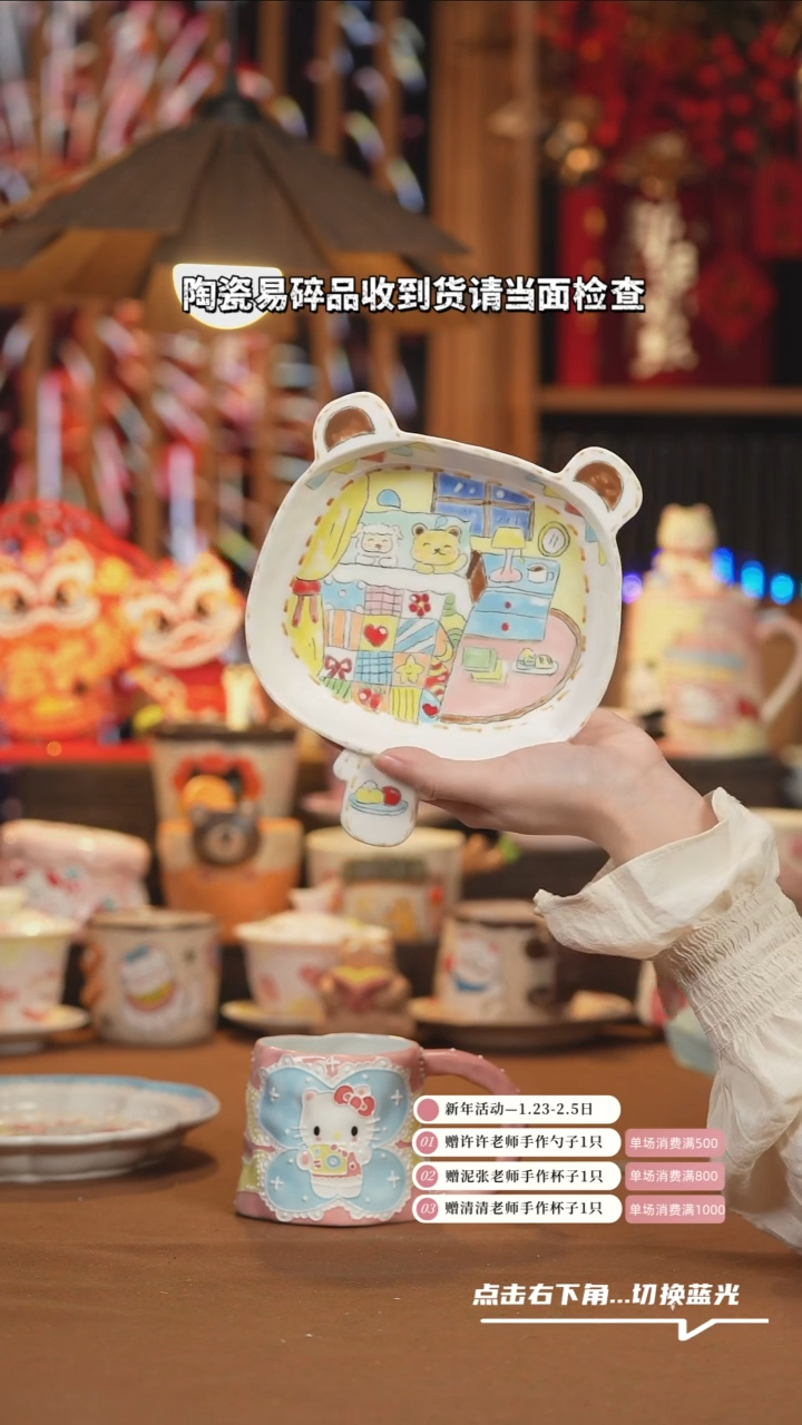 【闪购商品】盘H060创意手绘陶瓷盘子