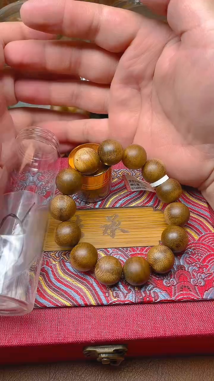 沉香手串芽庄白棋楠1.6沉水B1689190