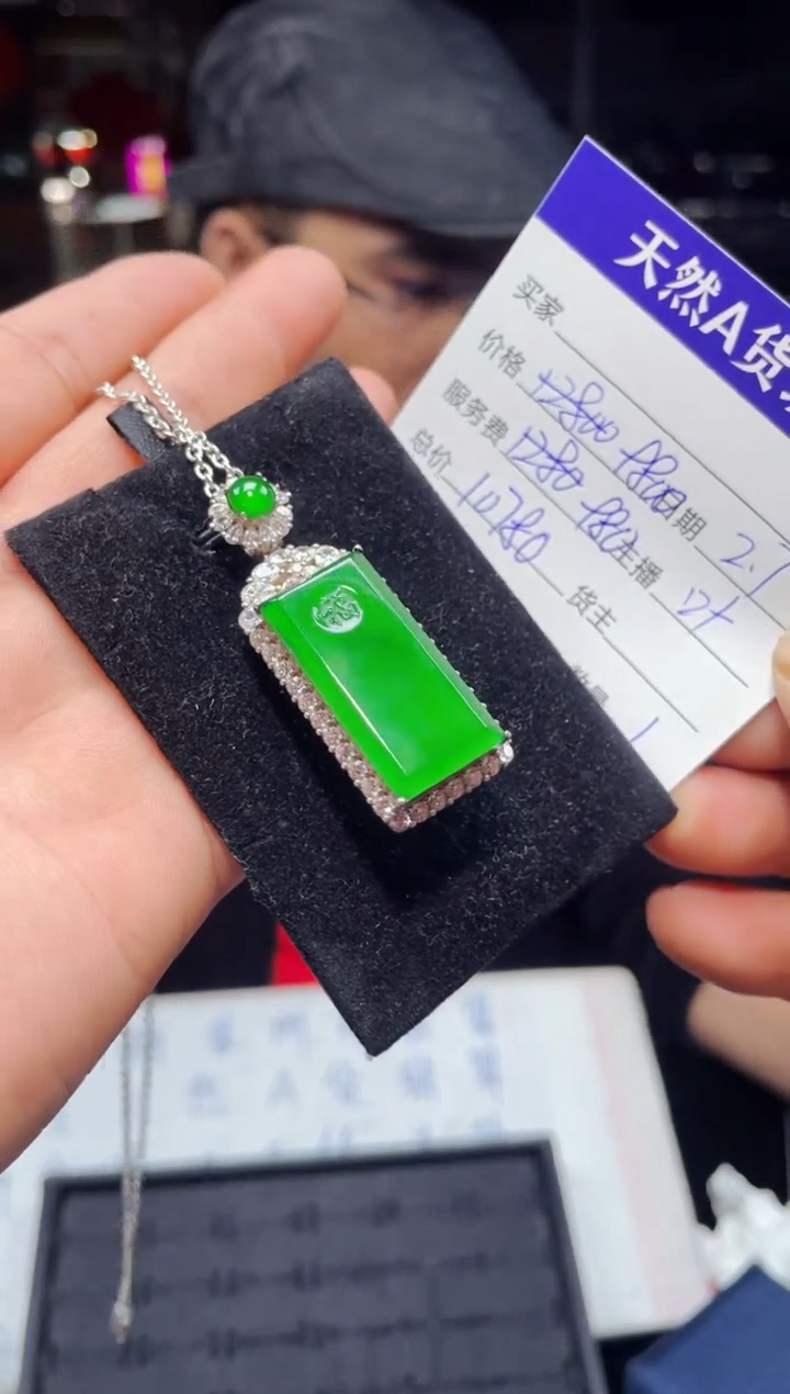 【闪购商品】翡翠吊坠(赠链)银S925镶嵌0682931443