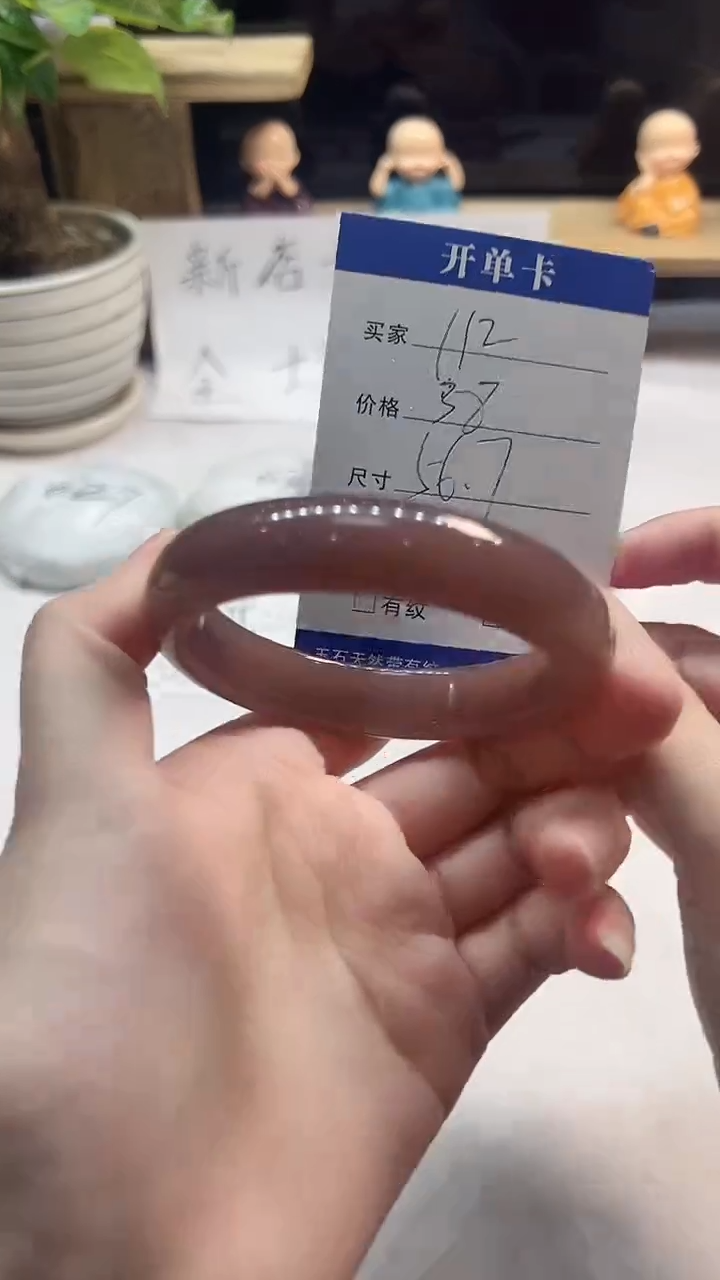 非金属无112---56.7