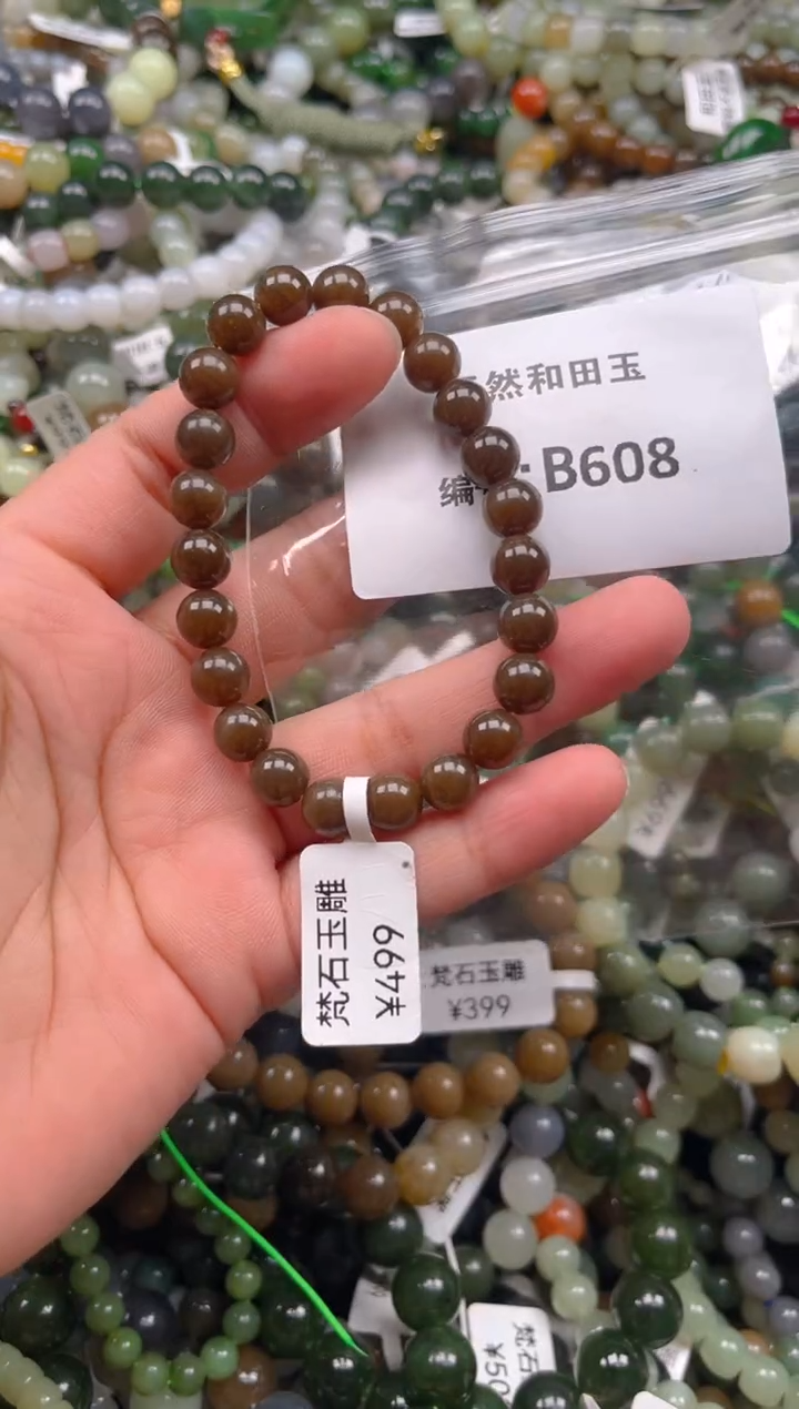 和田玉未镶嵌颈饰1