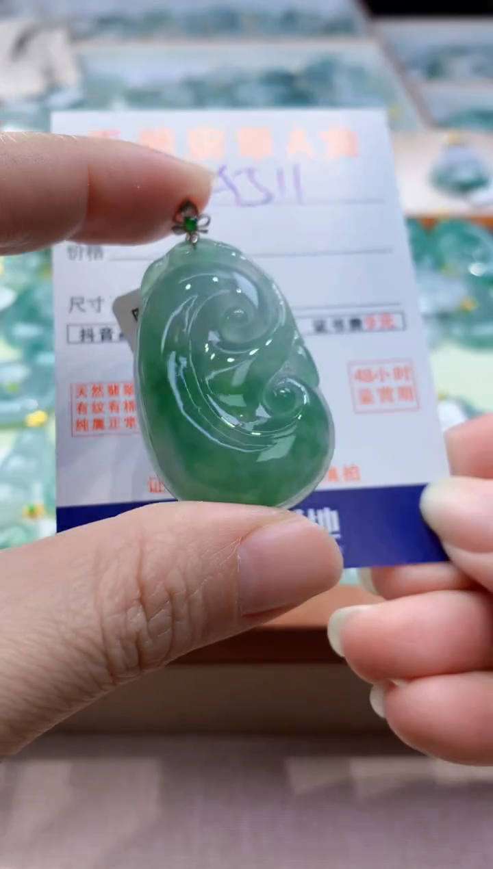 颈饰18K金镶嵌翡翠天然翡翠挂件  