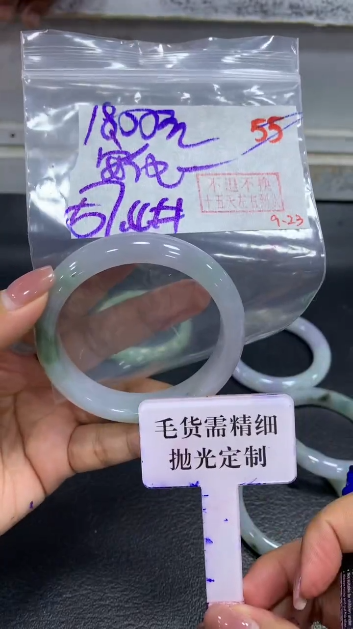 未镶嵌定制翡翠安****姐毛货需精细抛光+拍一发一+55