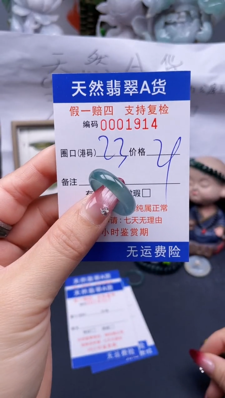 【闪购商品】翡翠戒指未镶嵌23*1914....