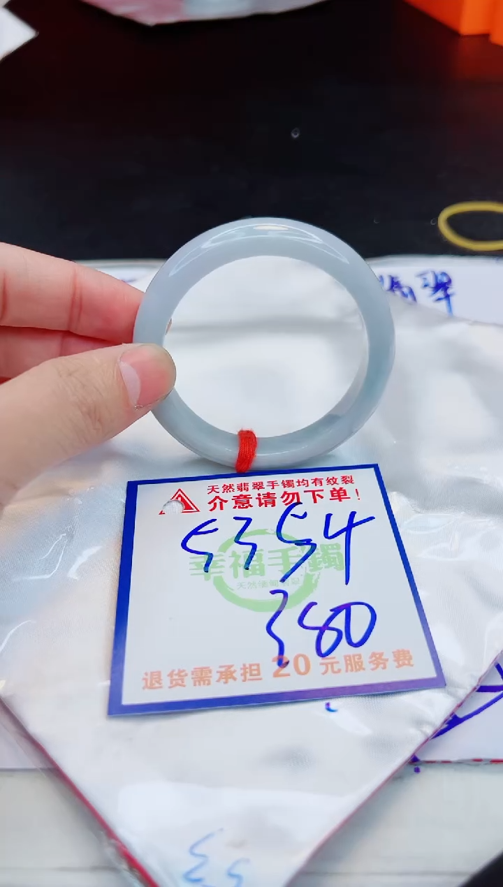 【闪购商品】翡翠手镯未镶嵌，质检证书图片色彩偏浅