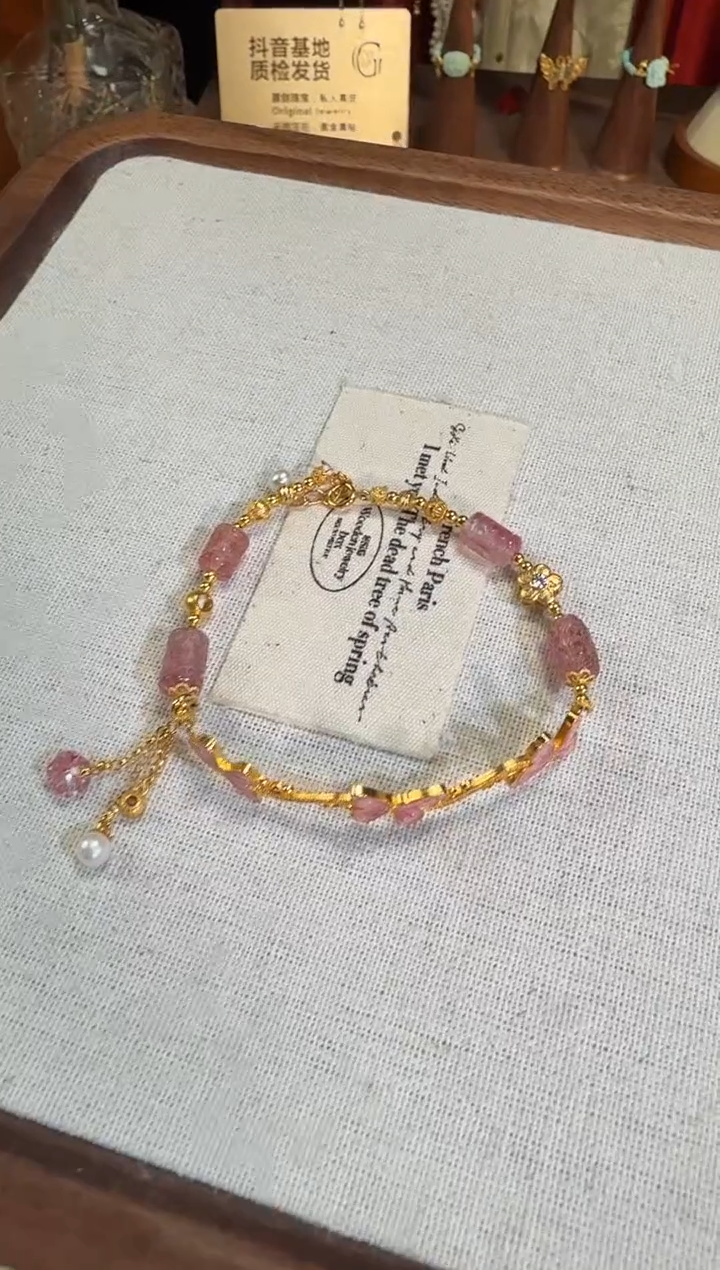 【闪购商品】碧玺手链18K金镶嵌烧蓝三只蝴蝶半镯回纹