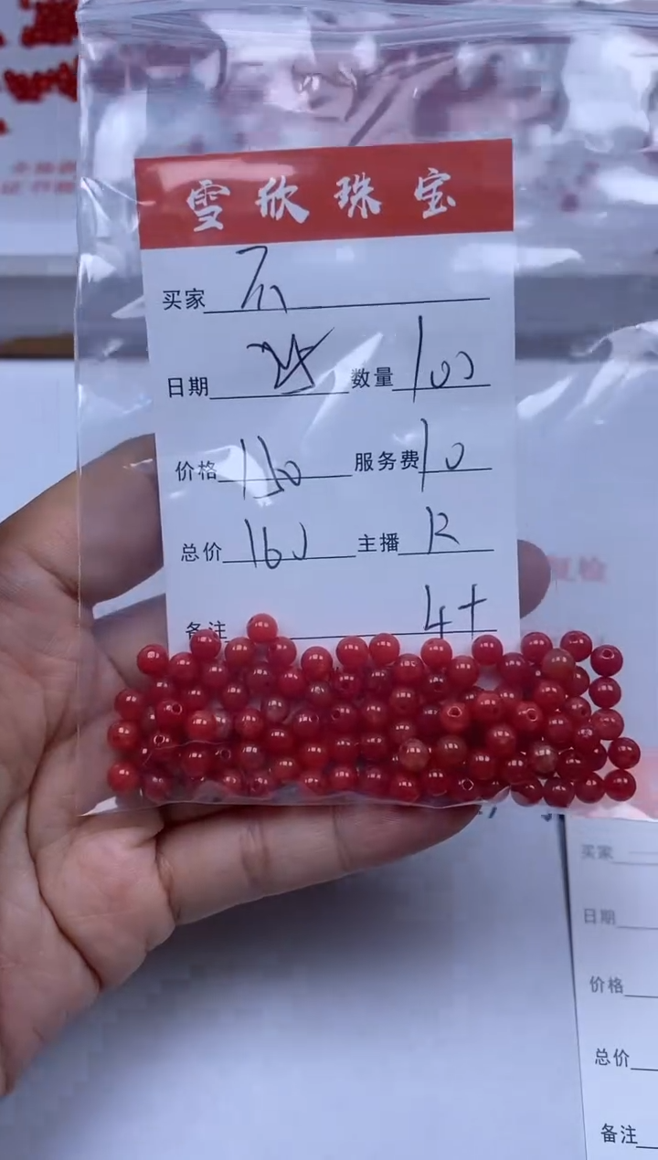 【闪购商品】翡翠颈饰未镶嵌雪欣散珠定制diy