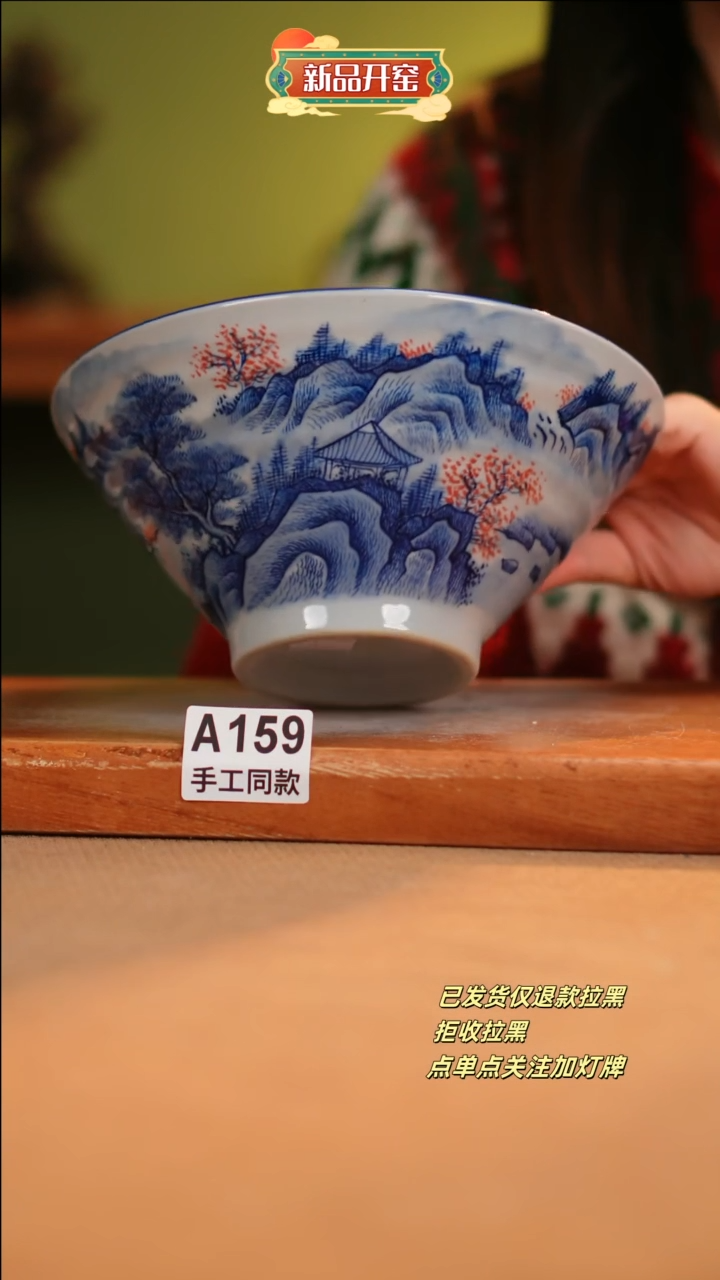 【闪购商品】其他A159陶然集器瓷器