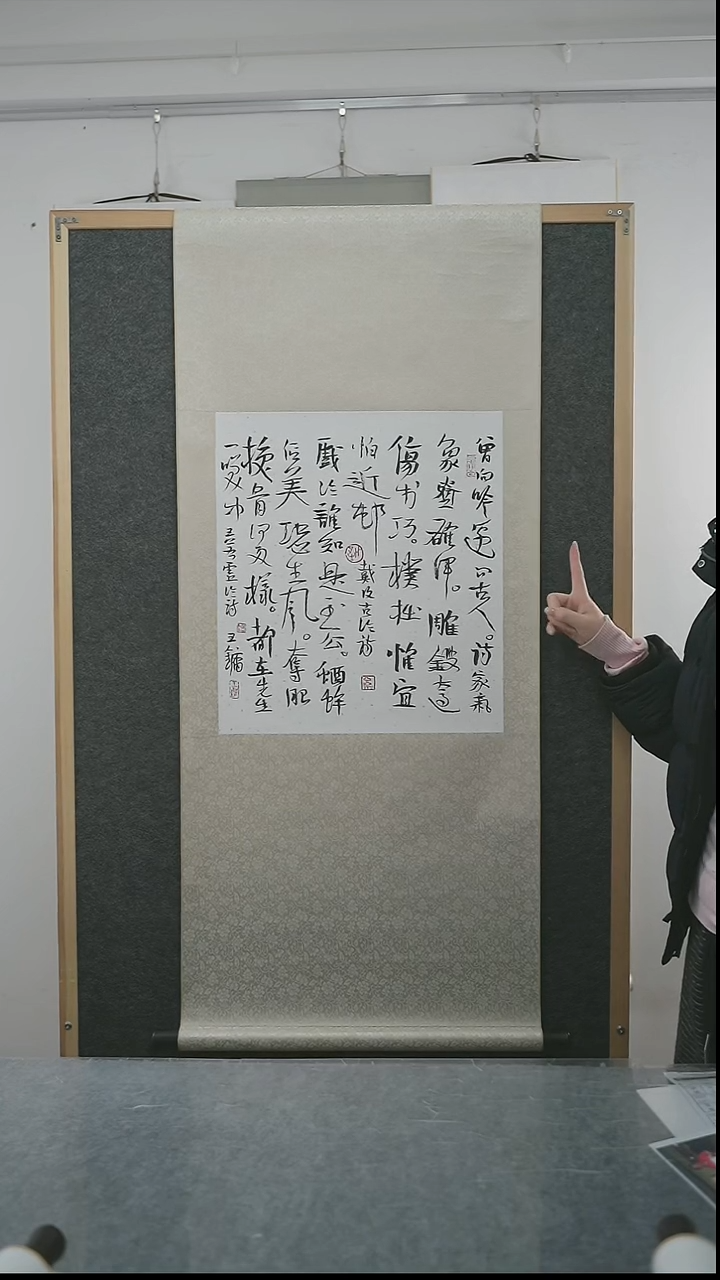 书法威**力王老师多字书法立轴和纸芯