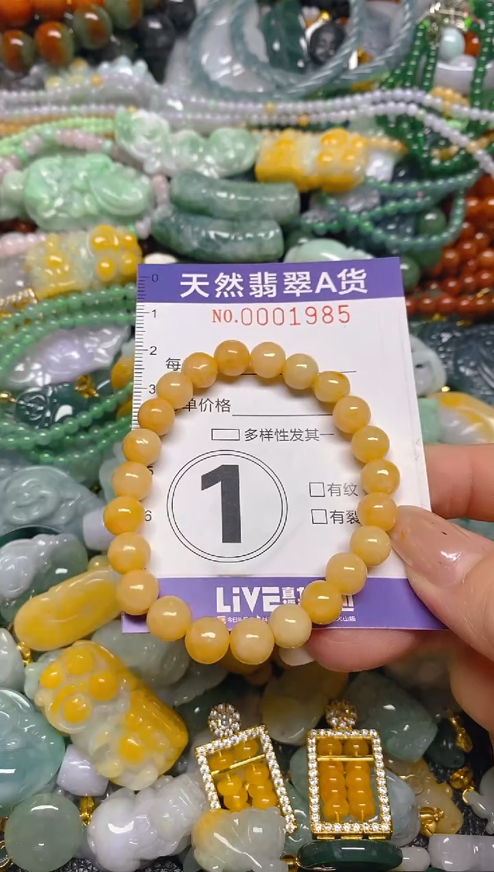 颈饰未镶嵌翡翠闪购0001985