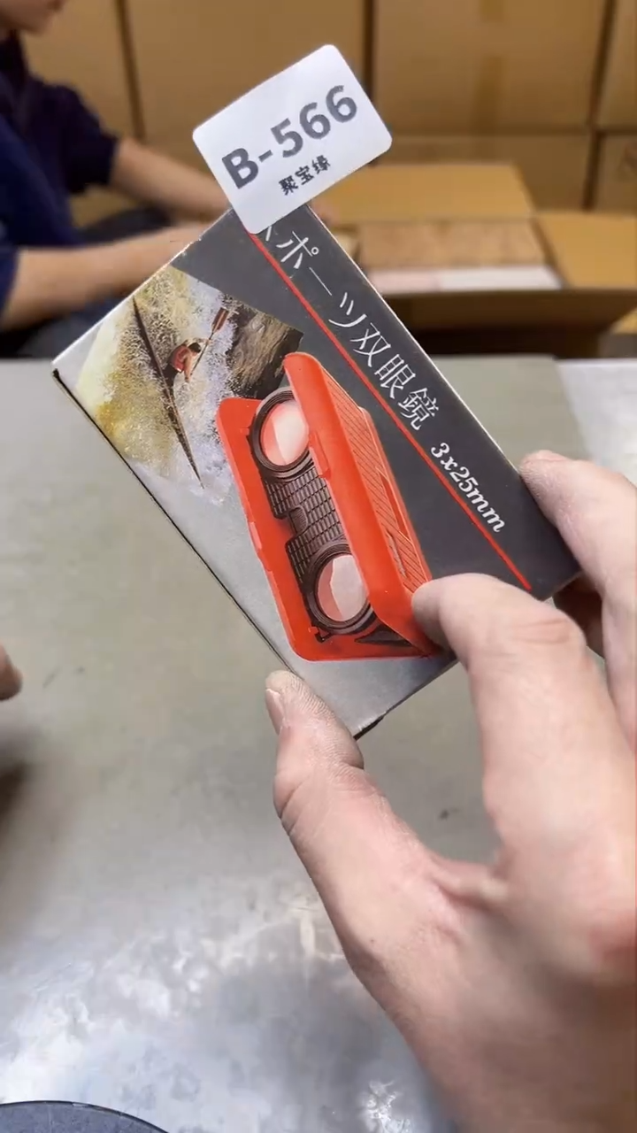 【闪购商品】瓷片566两单聚宝缘精选二号店