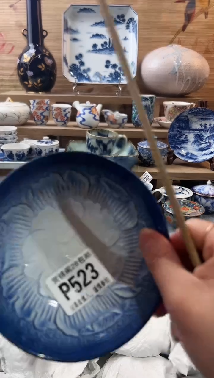 【闪购商品】瓷片当天满28米包邮P523