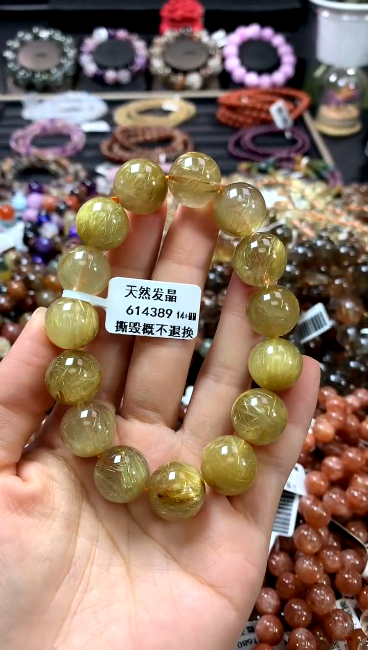 未镶嵌手链水晶14+