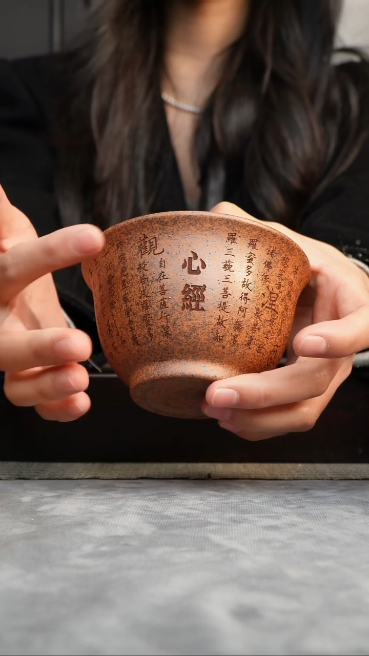 【闪购商品】紫砂茶杯宜兴紫砂茶具